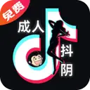 成人抖音