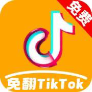 付费抖音